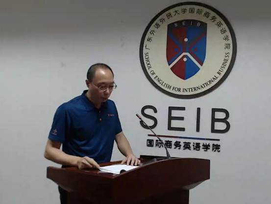 英国威廉希尔公司院长郭桂杭
