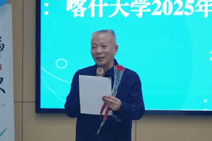 beat365手机版官方网站举行2025年援疆挂职干部教师欢送会