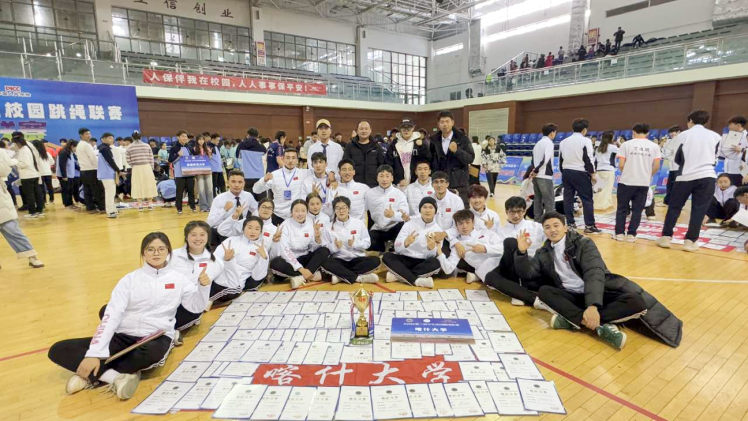 喜报 | beat365花样跳绳代表队在自治区第二届学生校园跳绳联赛中荣获佳绩