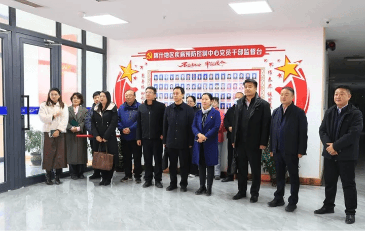 beat365手机版官方网站附属喀什地区疾病预防控制中心（喀什地区卫生监督所）正式揭牌